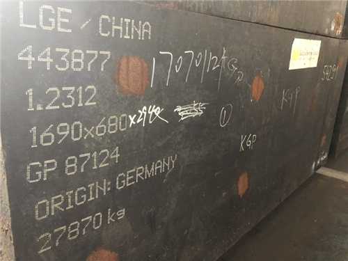 进口材料s136进口硬度