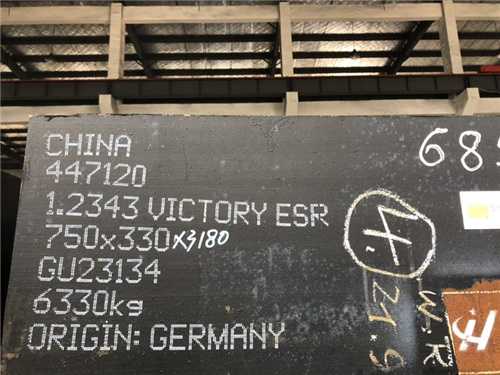 pm60材料供应商是哪个公司牌号