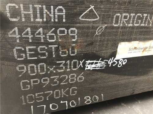 塑胶模具用模具钢skd61加硬