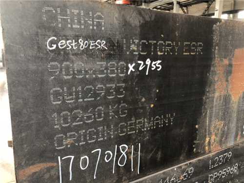 s136模具钢多少钱一个_棒料