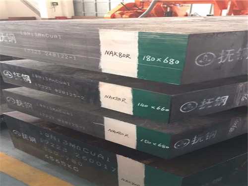 1.2083模具钢和s136塑料模具用铍铜哪个好
