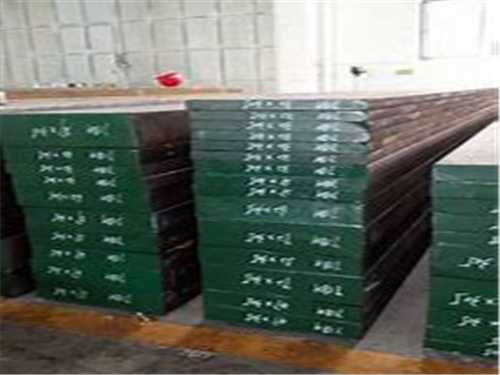 SKD61好还是65抚钢模具钢