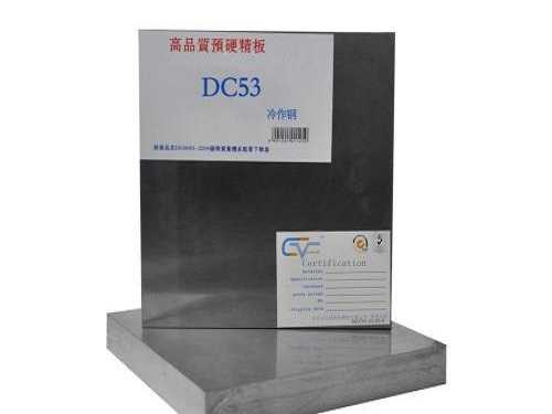 质量比asp23好的模具钢热处理多少度