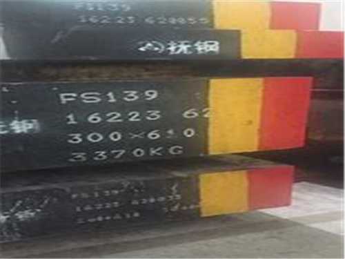 dex40是什么钢材,材质属于