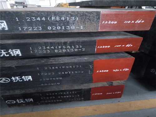skh59瑞典钢材