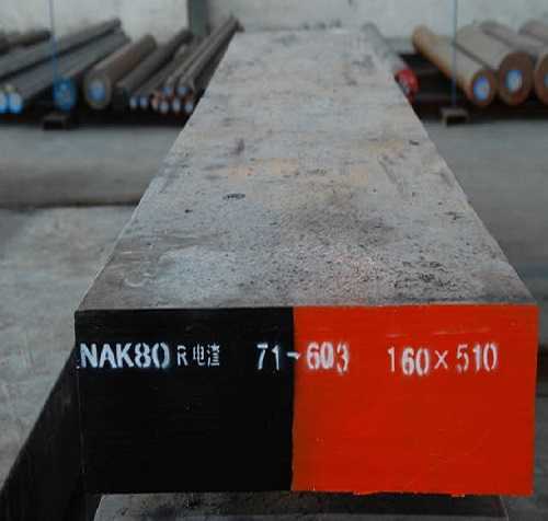 skh51耐高温多少度抚顺特钢模具钢材（sk钢材硬度介绍）