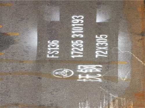 nak80固溶处理热处理硬度能达多少（nak80热处理更高硬度）