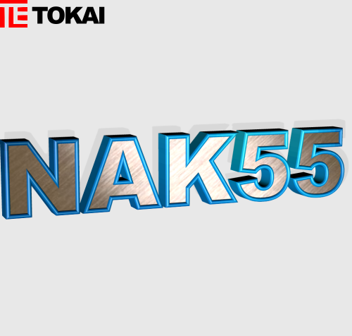 NAK55模具钢_日本大同NAK55