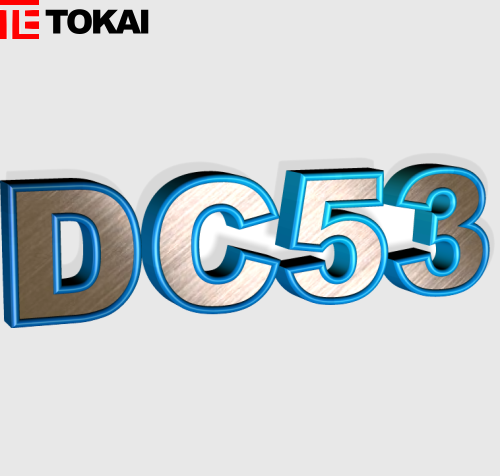 DC53模具钢_日本大同DC53