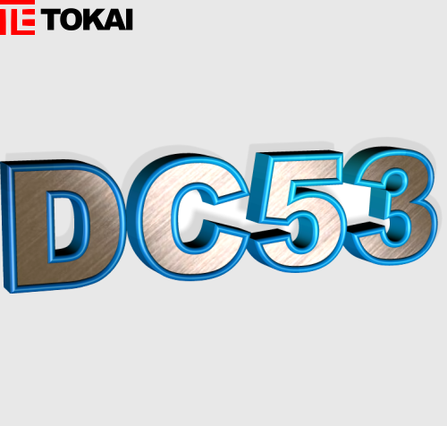 DC53模具钢特性