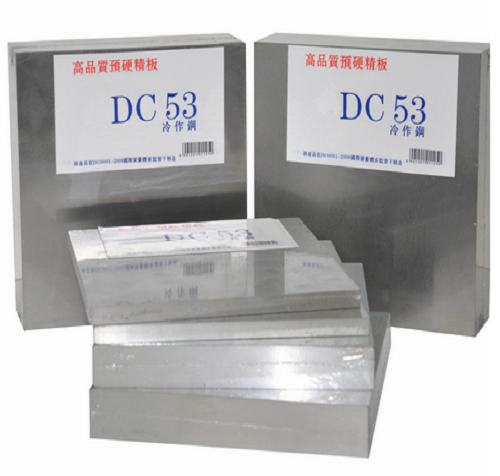DC53模具钢
