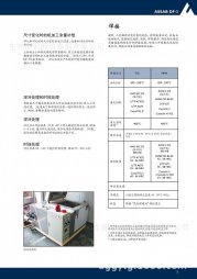 10v高速钢的加工性能-中国钢铁业进入提质发展新时期