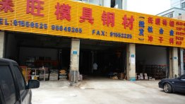 8407模具钢是什么材料有哪些特性？模具钢型号百科大全