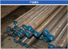 3分钟教你掌握模具钢材以及模具钢的用途