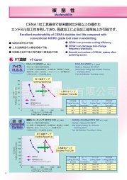 42CrMo钢哪个厂家好？42CrMo钢生产厂家推荐