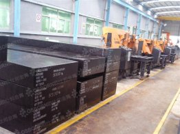 718H模具钢主要特性有哪些？模具钢型号大全